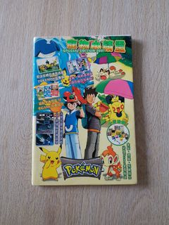 （分類：）位於 。 由 ashton_lai 提交（商品編號 1455764990，圖片 1）。簡介： 。