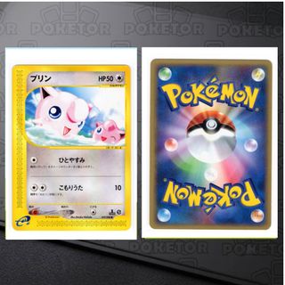 （分類：）位於 。 由 poketor 提交（商品編號 1455743231，圖片 1）。簡介： 。