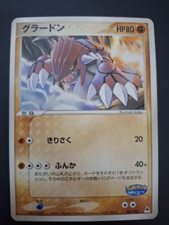 （分類：）位於 。 由 sing23kj 提交（商品編號 1455833345，圖片 1）。簡介： 。