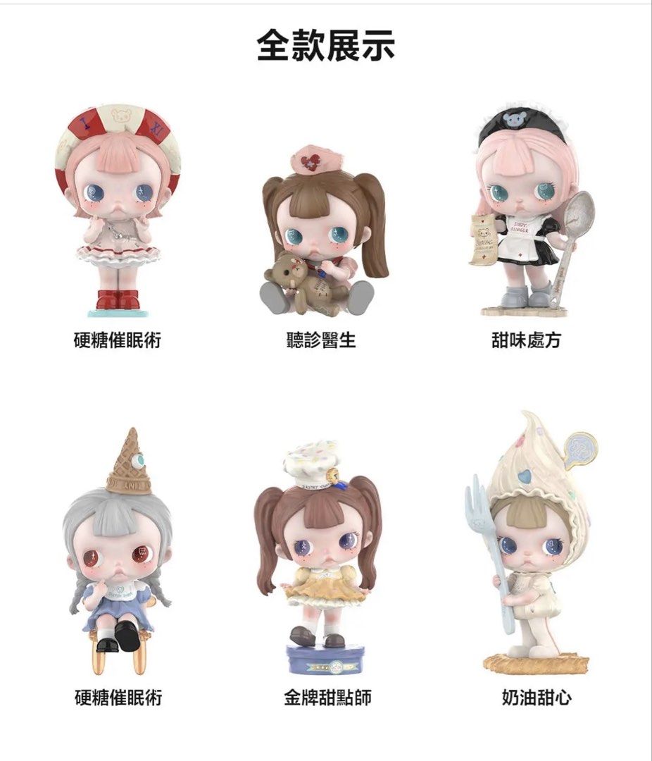 Pop mart tiny tiny （分類：兒童玩具）位於 Hong Kong。 由 beebee599 提交（商品編號 1455786318，圖片 1）。簡介： 只拆開袋放回盒 沒有擺放100%新 各款歡迎查詢價錢。