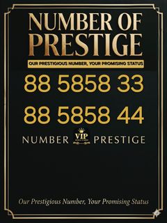 VIP Prestigious Mobile Number  Collection item 2
