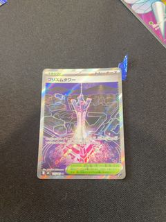 (Category: ) located in . Submitted by rydastar (Listing ID 1455742384, Image 1). Description: .