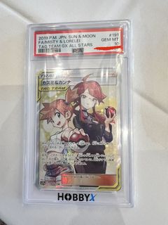 （分類：）位於 。 由 jccard 提交（商品編號 1455722573，圖片 1）。簡介： 。