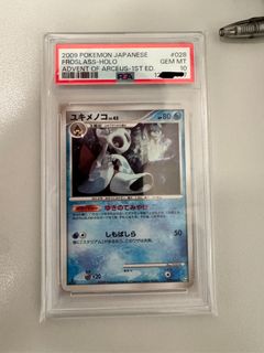 （分類：）位於 。 由 yy808 提交（商品編號 1455716344，圖片 1）。簡介： 。