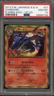 (Category: ) located in . Submitted by spacecowboy000 (Listing ID 1455830706, Image 1). Description: .