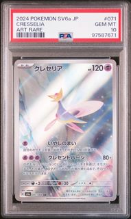 (Category: ) located in . Submitted by oldbackvaultjp (Listing ID 1455792108, Image 1). Description: .