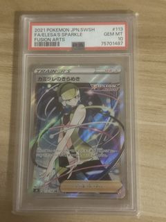 (Category: ) located in . Submitted by tcgmain (Listing ID 1455809097, Image 1). Description: .