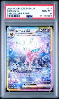 (Category: ) located in . Submitted by kira.cards (Listing ID 1455768155, Image 1). Description: .