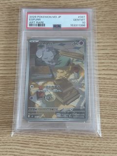 (Category: ) located in . Submitted by lelongcards (Listing ID 1455739105, Image 1). Description: .