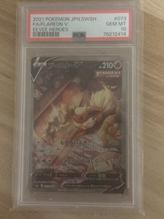 (Category: ) located in . Submitted by tcgmain (Listing ID 1455808732, Image 1). Description: .