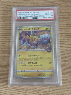 (Category: ) located in . Submitted by lelongcards (Listing ID 1455738983, Image 1). Description: .