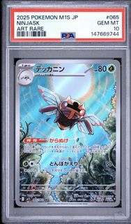 (Category: ) located in . Submitted by issaru (Listing ID 1455719160, Image 1). Description: .