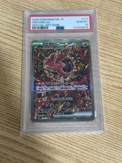 (Category: ) located in . Submitted by lelongcards (Listing ID 1455711429, Image 1). Description: .