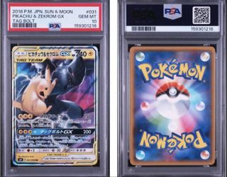 (Category: ) located in . Submitted by c.ruiping (Listing ID 1455768302, Image 1). Description: .