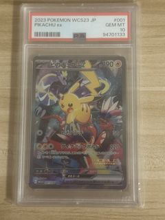 (Category: ) located in . Submitted by tcgmain (Listing ID 1455782876, Image 1). Description: .