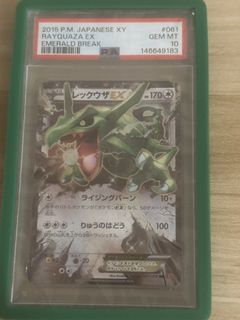 (Category: ) located in . Submitted by tcgmain (Listing ID 1454686555, Image 1). Description: .