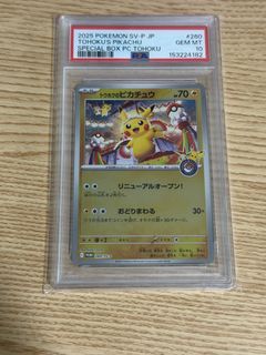 (Category: ) located in . Submitted by lelongcards (Listing ID 1455711218, Image 1). Description: .