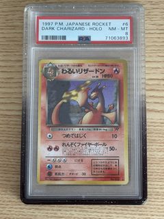 (Category: ) located in . Submitted by lelongcards (Listing ID 1455741067, Image 1). Description: .