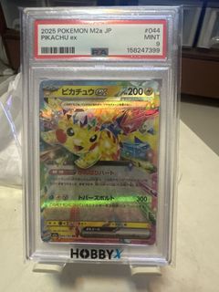 （分類：）位於 。 由 erictsw769 提交（商品編號 1455800990，圖片 1）。簡介： 。