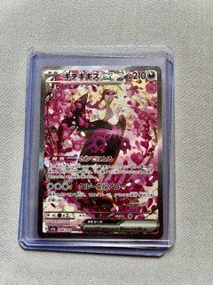 （分類：）位於 。 由 jamingd 提交（商品編號 1455741971，圖片 1）。簡介： 。
