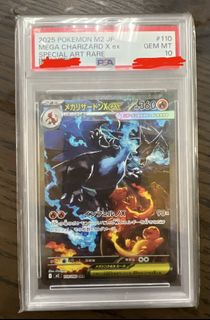 （分類：）位於 。 由 ptcg_fansonly 提交（商品編號 1455743523，圖片 1）。簡介： 。