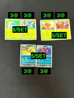 （分類：）位於 。 由 ktwing666 提交（商品編號 1455746722，圖片 1）。簡介： 。
