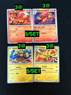 （分類：）位於 。 由 ktwing666 提交（商品編號 1455747239，圖片 1）。簡介： 。