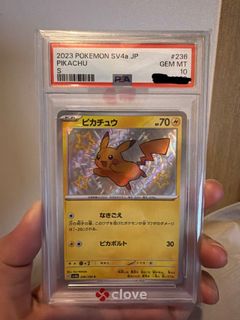 （分類：）位於 。 由 pikachilll 提交（商品編號 1455839419，圖片 1）。簡介： 。
