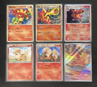 （分類：）位於 。 由 kakaptcg 提交（商品編號 1455767702，圖片 1）。簡介： 。