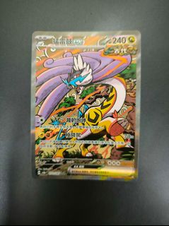 （分類：）位於 。 由 hin271994123683 提交（商品編號 1455677478，圖片 1）。簡介： 。