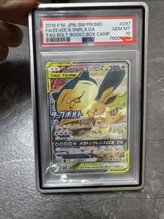 （分類：）位於 。 由 forseeable84 提交（商品編號 1455830850，圖片 1）。簡介： 。