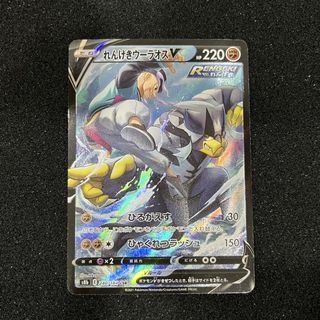 (Category: ) located in . Submitted by jintoreka (Listing ID 1455815711, Image 1). Description: .