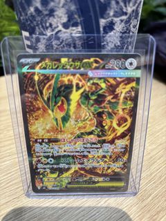 (Category: ) located in . Submitted by ultrapoke (Listing ID 1455724179, Image 1). Description: .