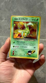 (Category: ) located in . Submitted by odd_pokejazz (Listing ID 1455835414, Image 1). Description: .