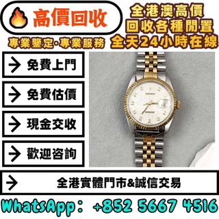 （分類：）位於 。 由 whats_app56674516 提交（商品編號 1455738498，圖片 1）。簡介： 。