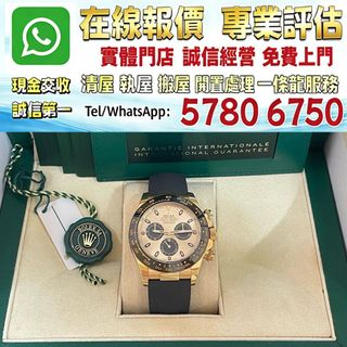 （分類：）位於 。 由 whats_app57806750 提交（商品編號 1455698289，圖片 1）。簡介： 。