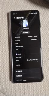 （分類：）位於 。 由 lechado423 提交（商品編號 1455675956，圖片 1）。簡介： 。