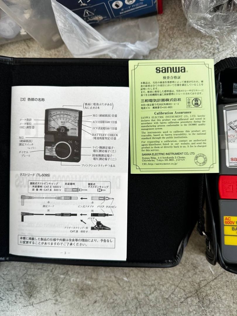 Sanwa Megger Tester Specs: DM509S (Category: Home Improvement Tools & Accessories) located in Manila. Submitted by joeyroque09 (Listing ID 1455738570, Image 2). Description: Sanwa Megger Tester Specs: DM509S.
