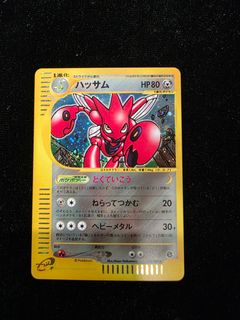 (Category: ) located in . Submitted by gohxq (Listing ID 1455795740, Image 1). Description: .