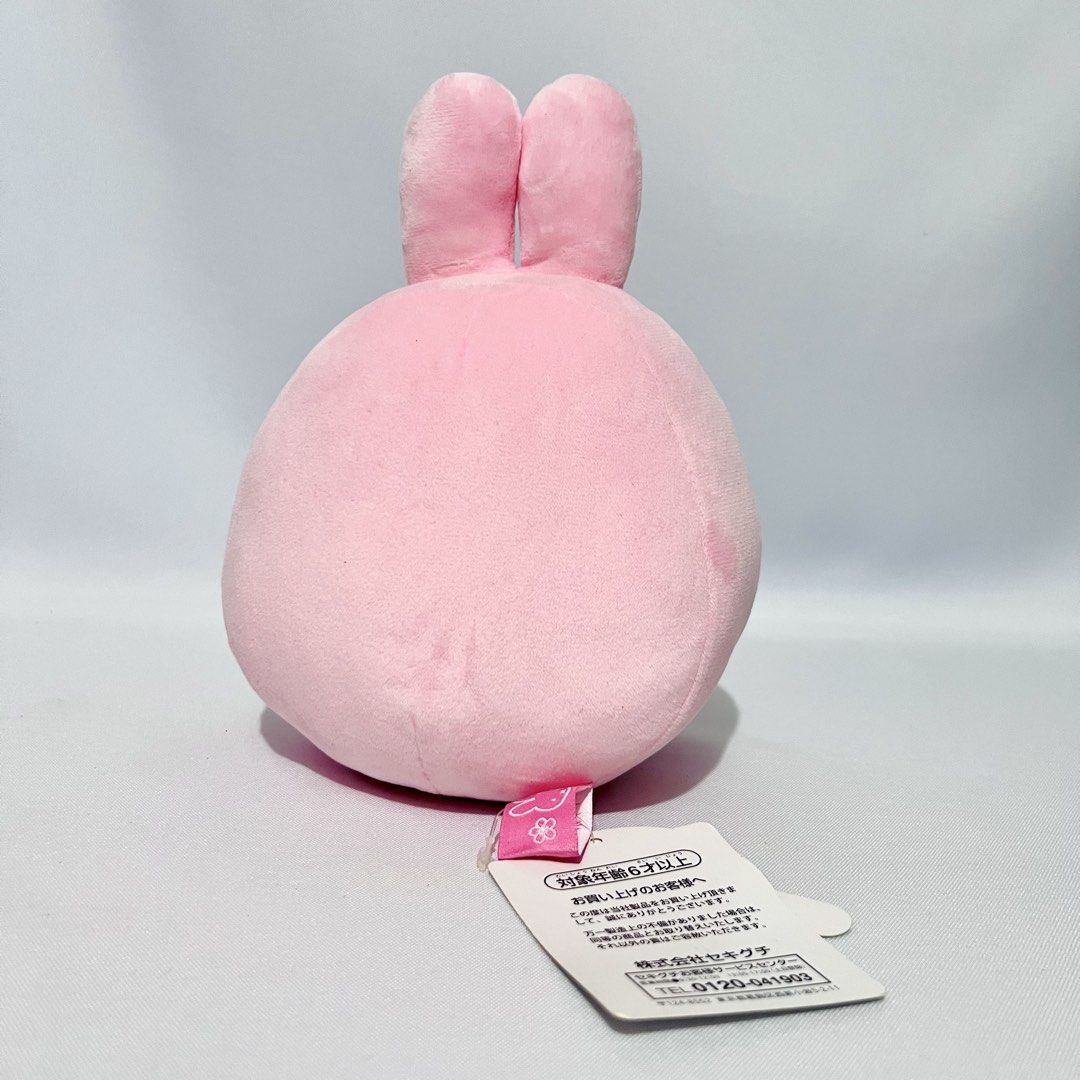 Sekiguchi Miffy Lucky Daruma Sakura Plush 20cm - Php 750 (Category: Plushies & Soft Toys) located in Davao. Submitted by pandorastoybox (Listing ID 1455746863, Image 2). Description: Sekiguchi Miffy Lucky Daruma Sakura Plush 20cm - Php 750.