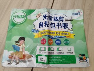 （分類：）位於 。 由 cosmicriver.f1c814 提交（商品編號 1455730249，圖片 1）。簡介： 。