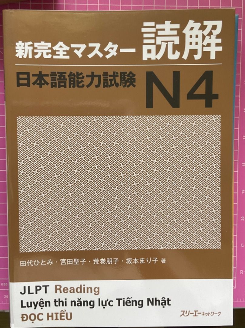 Shin Kanzen Master JLPT N4 Reading Textbook (Category: Textbooks) located in Mandaluyong City. Submitted by ak_sors (Listing ID 1455717463, Image 1). Description: JLPT N4 Reading – 新完全マスター 読解 💰 ₱750 Good as new / never used. Useful for JLPT N4 Reading practice and preparation. Original price was around ₱1,100–₱1,200. 📍 Nuvali, Laguna 🚚 Lalamove available within Laguna 🏙️ Metro Manila delivery via Lalamove Wednesday/Thursday from Makati Please