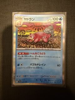 (Category: ) located in . Submitted by snoringmon (Listing ID 1455787755, Image 1). Description: .