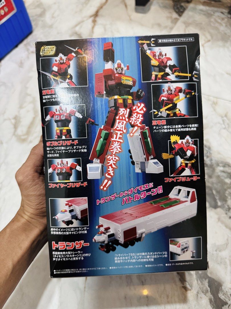 Smp Daimos Deluxe (Category: Gundam & Model Kits) located in Paranaque City. Submitted by icko007 (Listing ID 1455778513, Image 2). Description: SMP DAIMOS [SHOKUGAN MODELING PROJECT (Deluxe) MISB ₱4,800 With brown shipper box Mint in sealed box Check pictures for condition For sale for Php4,599 RFS: Change of Mind If interested, PM. Buyer can get it by meetup or lalamove. Buyer will shoulder shipping fee. San Miguel, Manila Area No rush Shipping