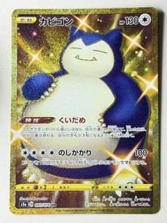 (Category: ) located in . Submitted by mintyfinds (Listing ID 1455792586, Image 1). Description: .