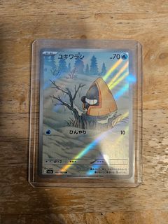(Category: ) located in . Submitted by sunmoon.sale (Listing ID 1455806647, Image 1). Description: .