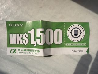 （分類：）位於 。 由 nathan_ckh 提交（商品編號 1455741056，圖片 1）。簡介： 。
