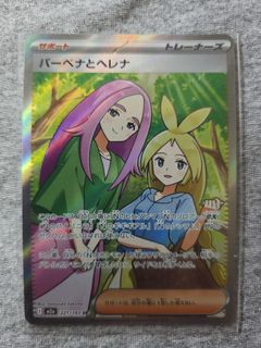 （分類：）位於 。 由 ggggis 提交（商品編號 1455831768，圖片 1）。簡介： 。