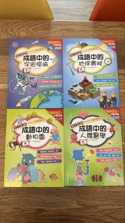 （分類：）位於 。 由 textbookjp 提交（商品編號 1455704523，圖片 1）。簡介： 。