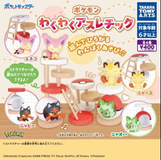 (Category: ) located in . Submitted by nuresna20 (Listing ID 1455719138, Image 1). Description: .